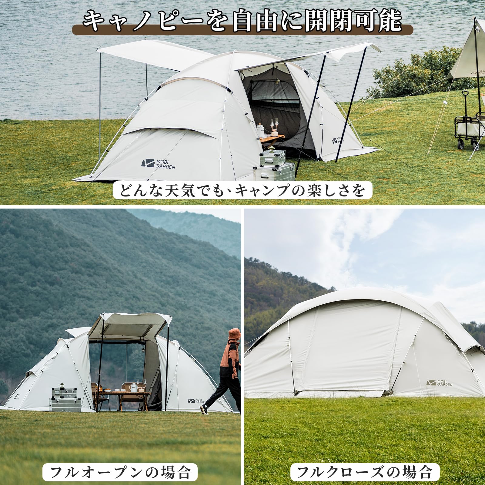 Amazon.co.jp: MOBI GARDEN テント 4-6人用 ファミリーテント 2ルーム